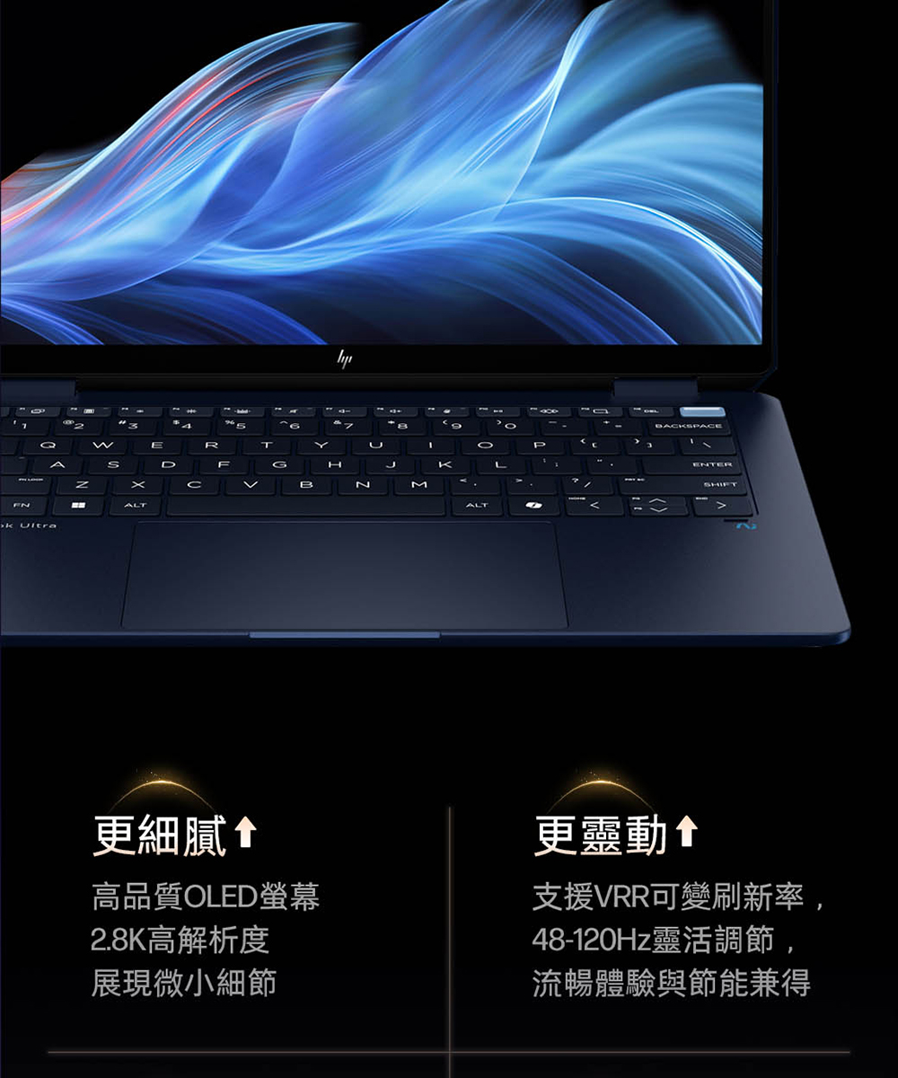 HP惠普 OmniBook Ultra Flip 14 - 詳情7