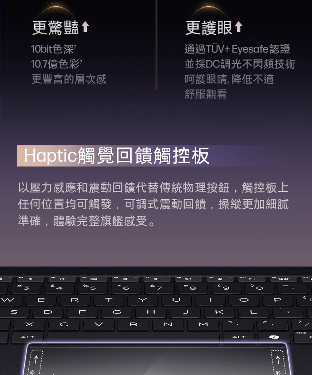 HP惠普 OmniBook Ultra Flip 14 - 詳情8