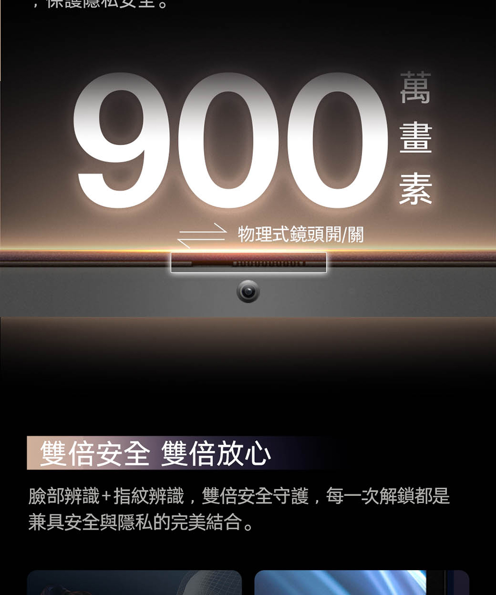 HP惠普 OmniBook Ultra Flip 14 - 詳情10