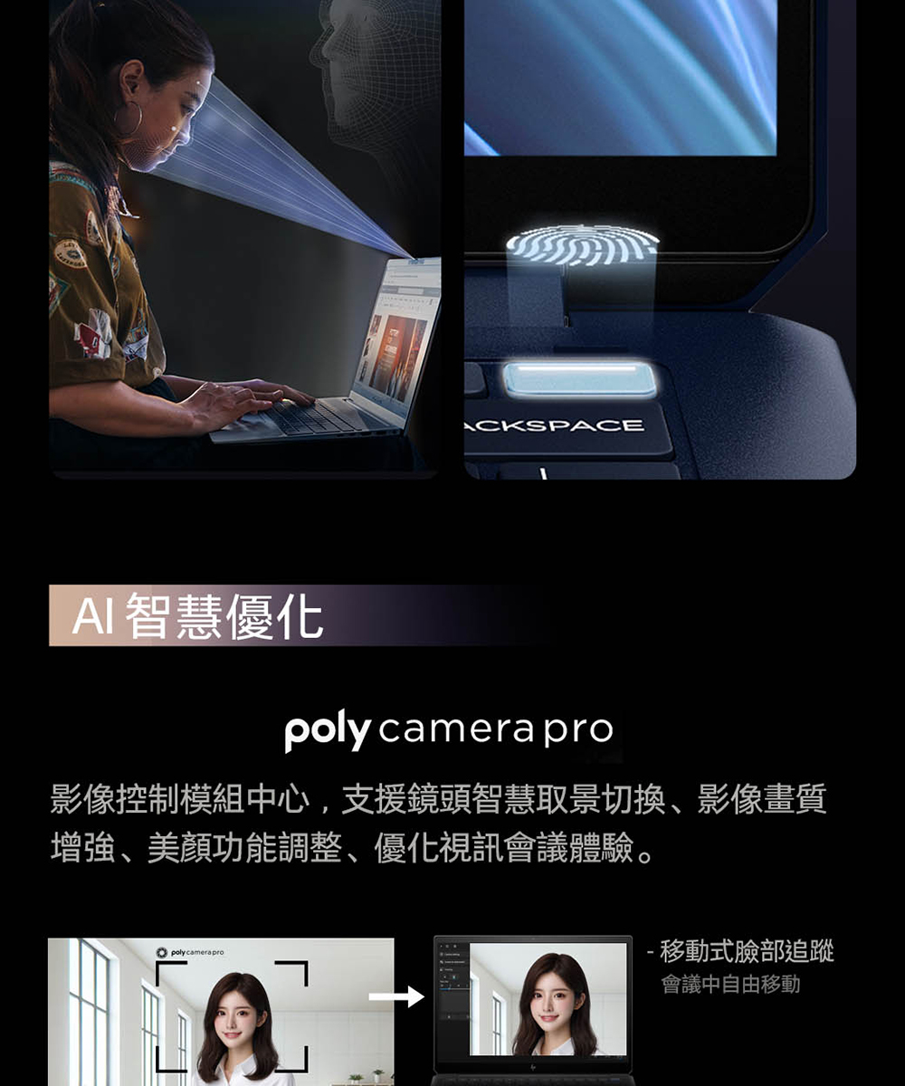 HP惠普 OmniBook Ultra Flip 14 - 詳情11