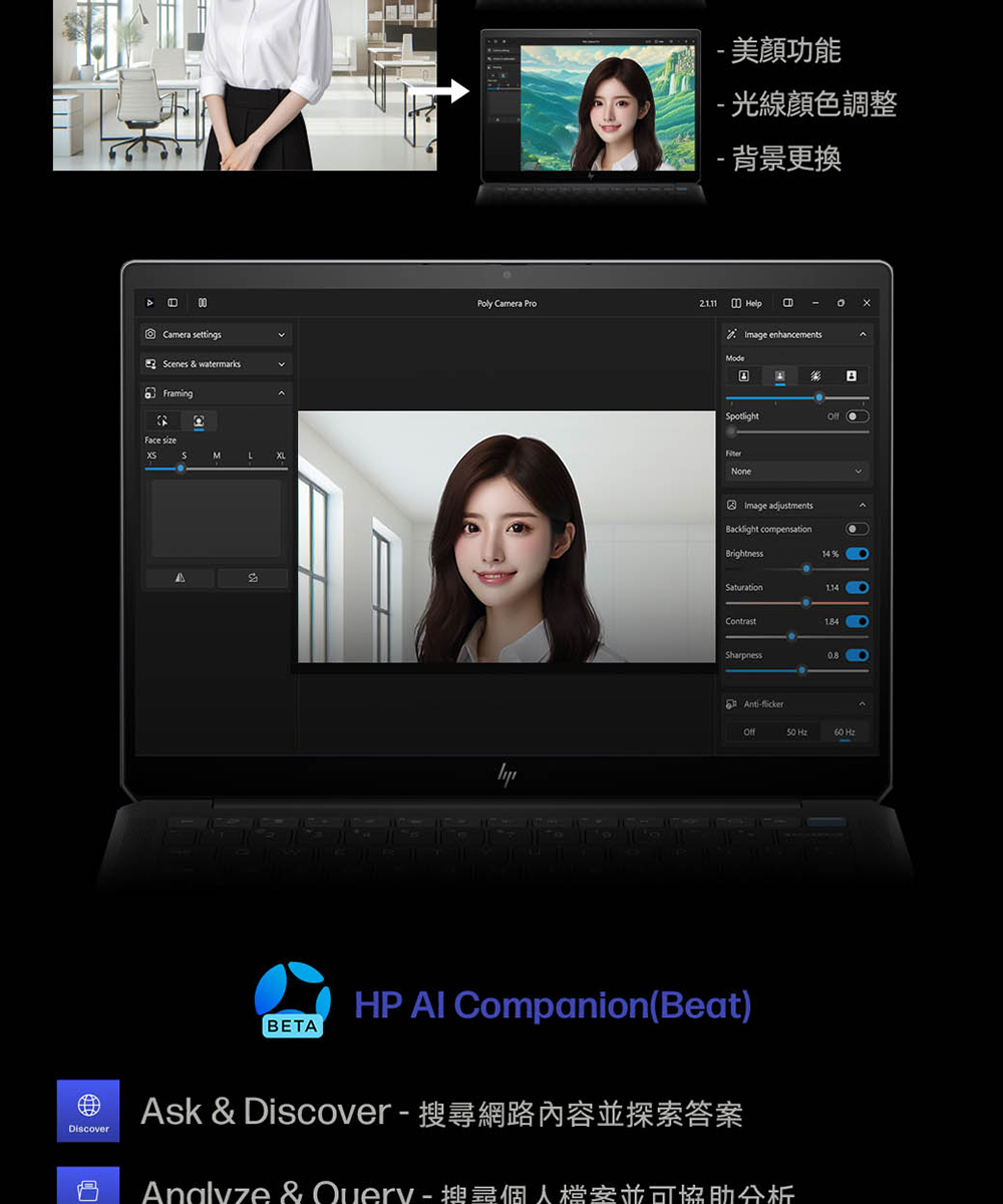 HP惠普 OmniBook Ultra Flip 14 - 詳情12