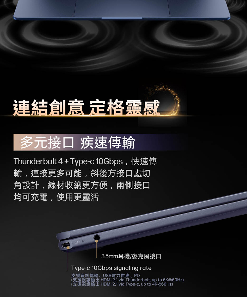 HP惠普 OmniBook Ultra Flip 14 - 詳情16