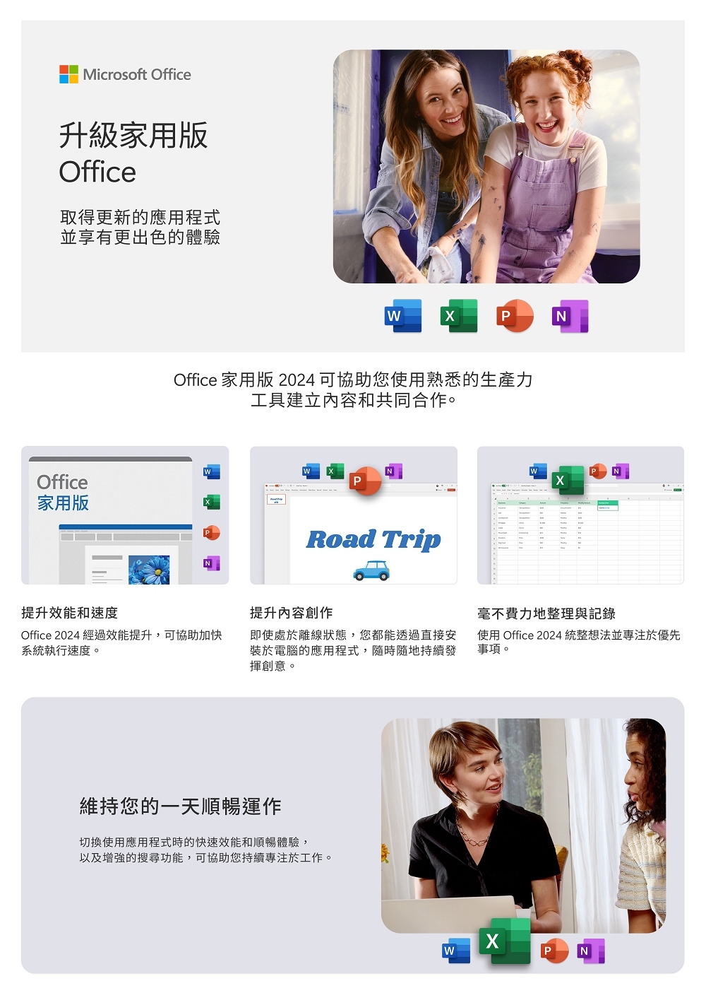 HP惠普 OmniBook Ultra Flip 14 - 詳情22