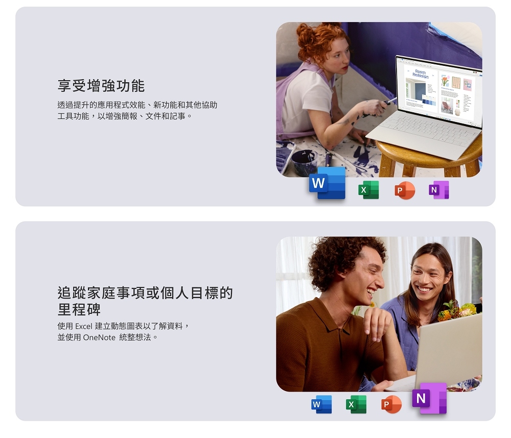 HP惠普 OmniBook Ultra Flip 14 - 詳情23