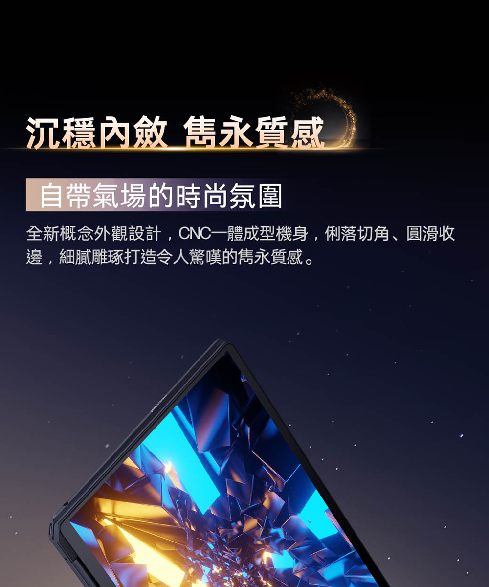 HP惠普 OmniBook Ultra Flip 14 - 詳情27