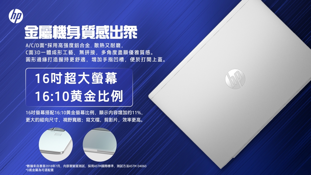 HP 惠普 14吋Ultra 7高效能商用AI筆電(ProB