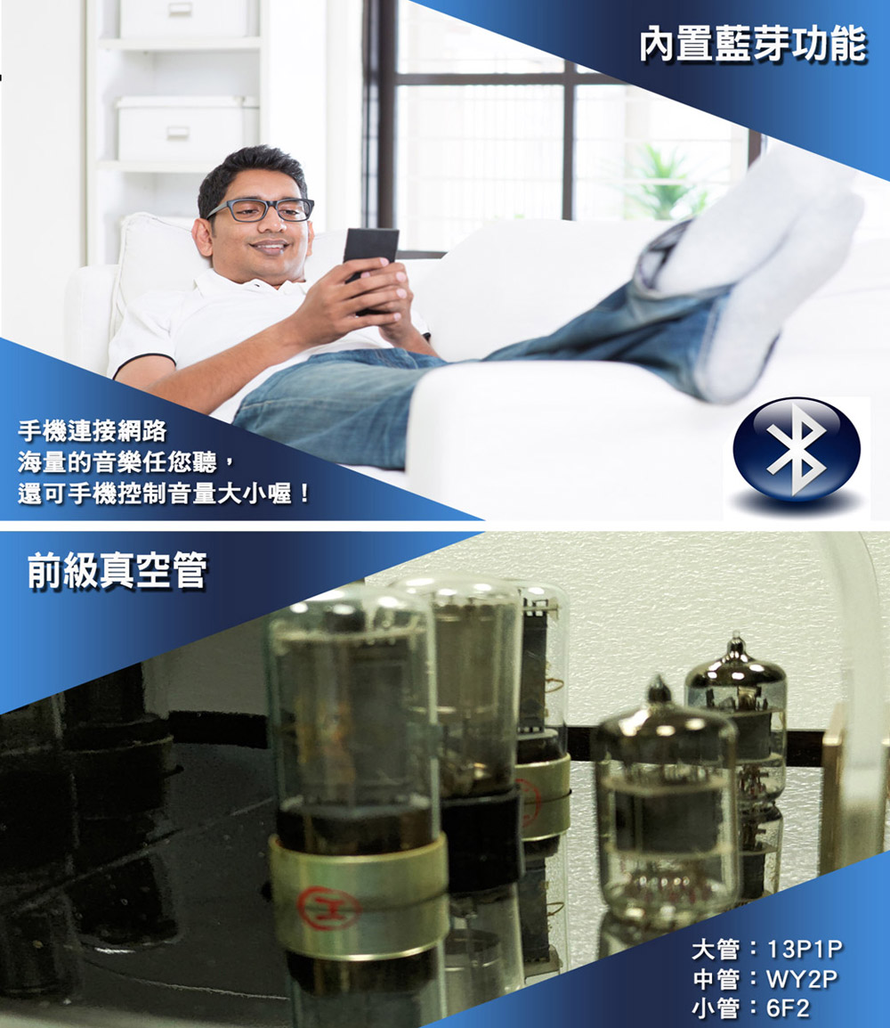 還可手機控制音量大小喔