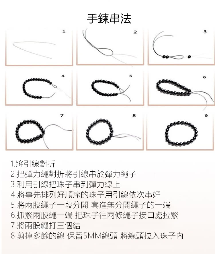 8.åªæå¤é¤çç· ä¿ç5MMç·é ­ å°ç·é ­æå¥ç å­å§