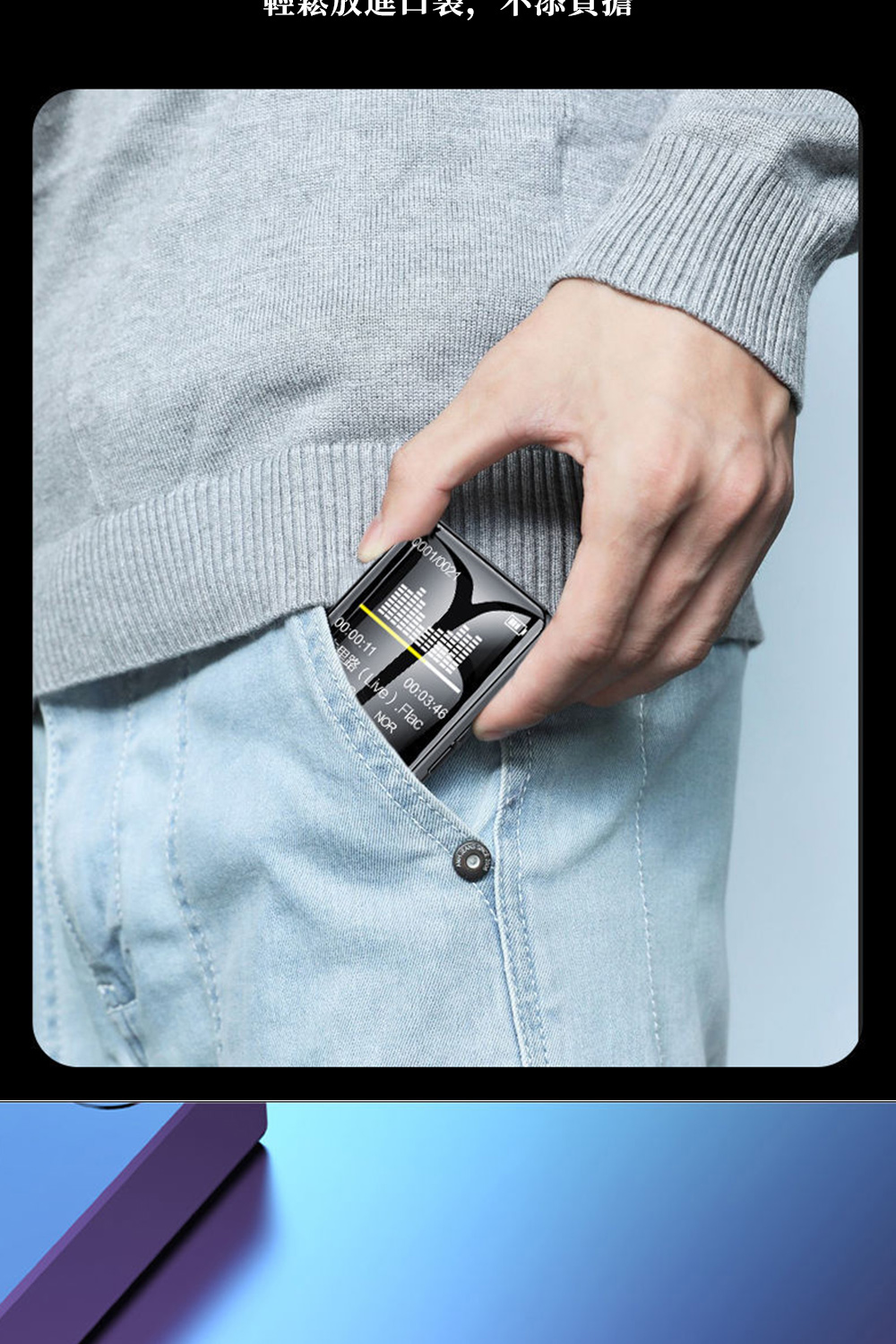 輕鬆購延口衣, 不体其后 里路Live.Flac 