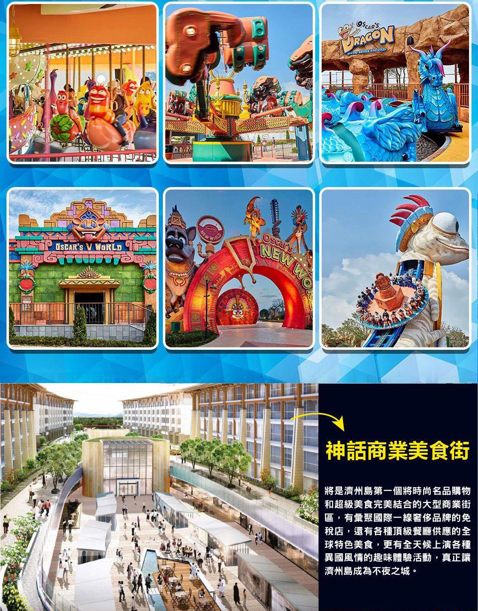 12-2月冬季出發早去晚回↘ 易起濟州神話-牛島、小火車、漢