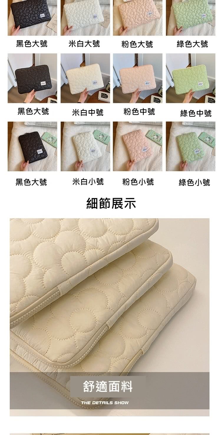 黑色大號
