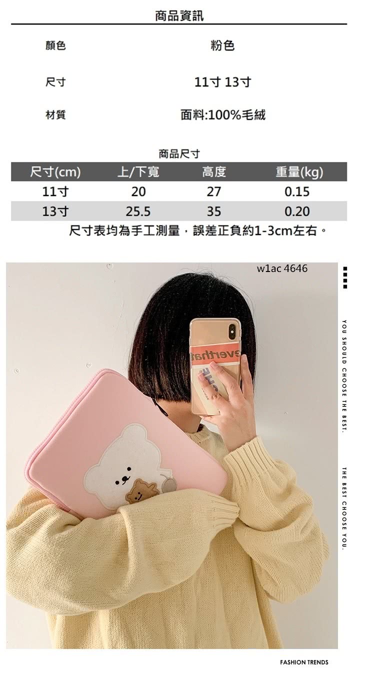 尺寸表均為手工測量,誤差正負約13cm左右。