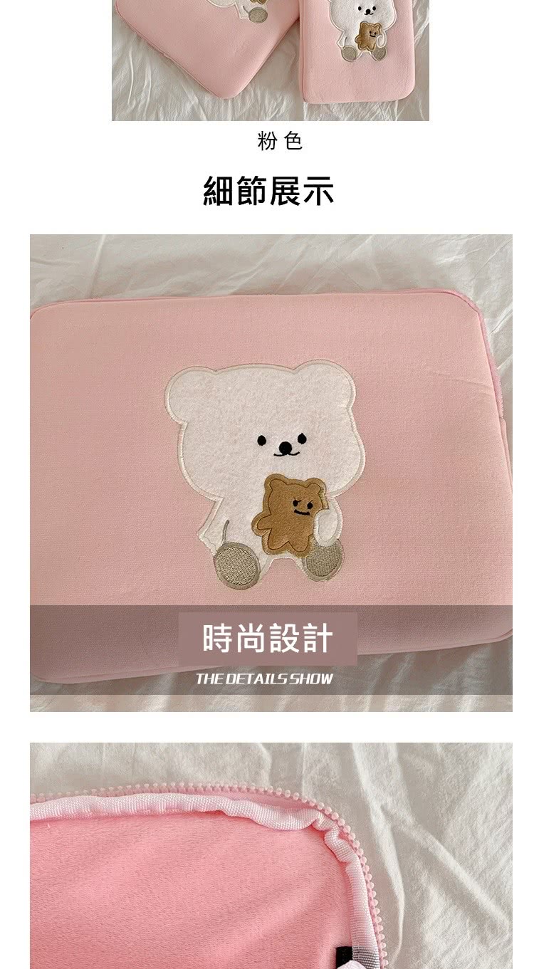 粉色 細節展示 時尚設計 