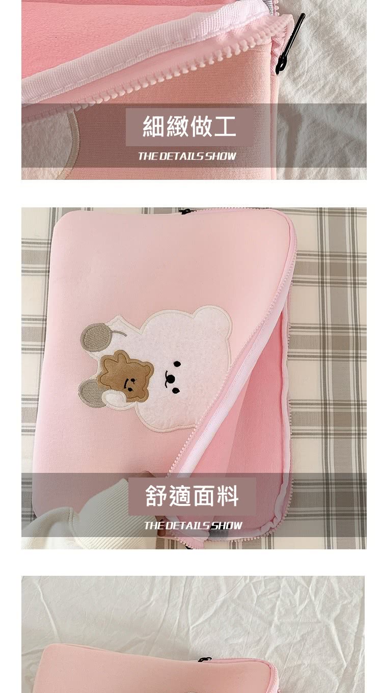 細緻做工 舒適面料 