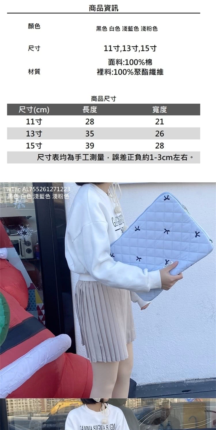 尺寸表均為手工測量,誤差正負約13cm左右