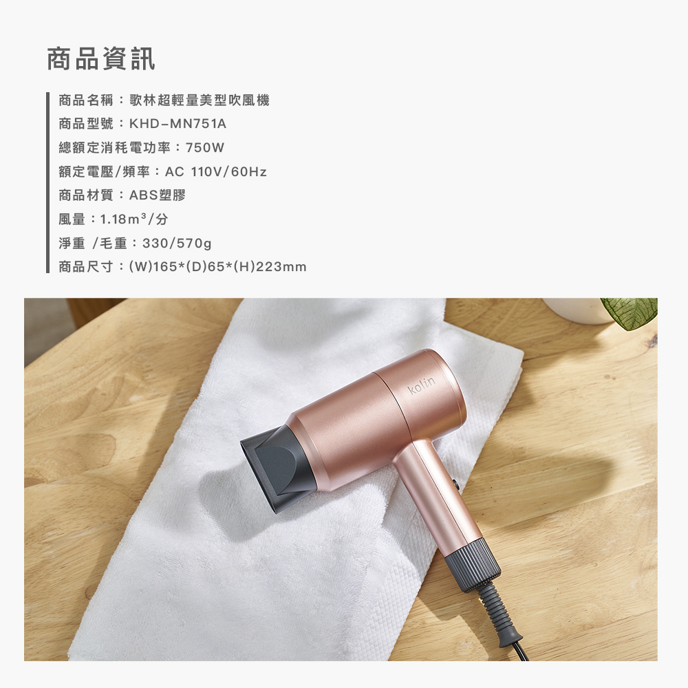 ååå°ºå¯¸W165D65H223mm