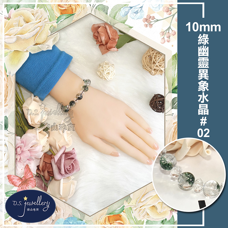 鳳山藥餐 綠幽靈異象水晶 02 