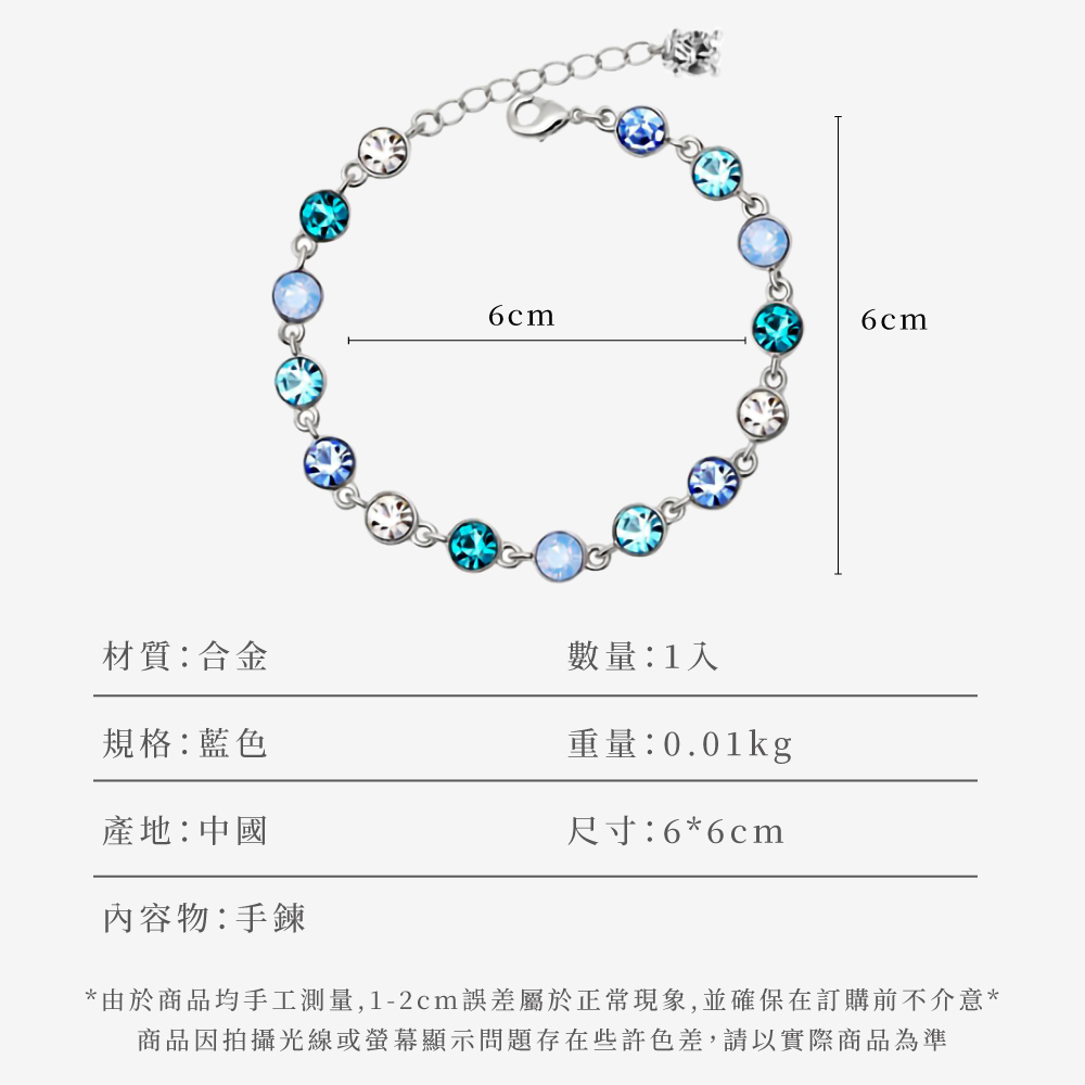 由於商品均手工測量,12cm誤差屬於正常現象,並確保在訂購前不介意