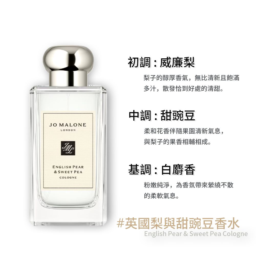 梨子的醇厚香氣,無比清新且飽滿