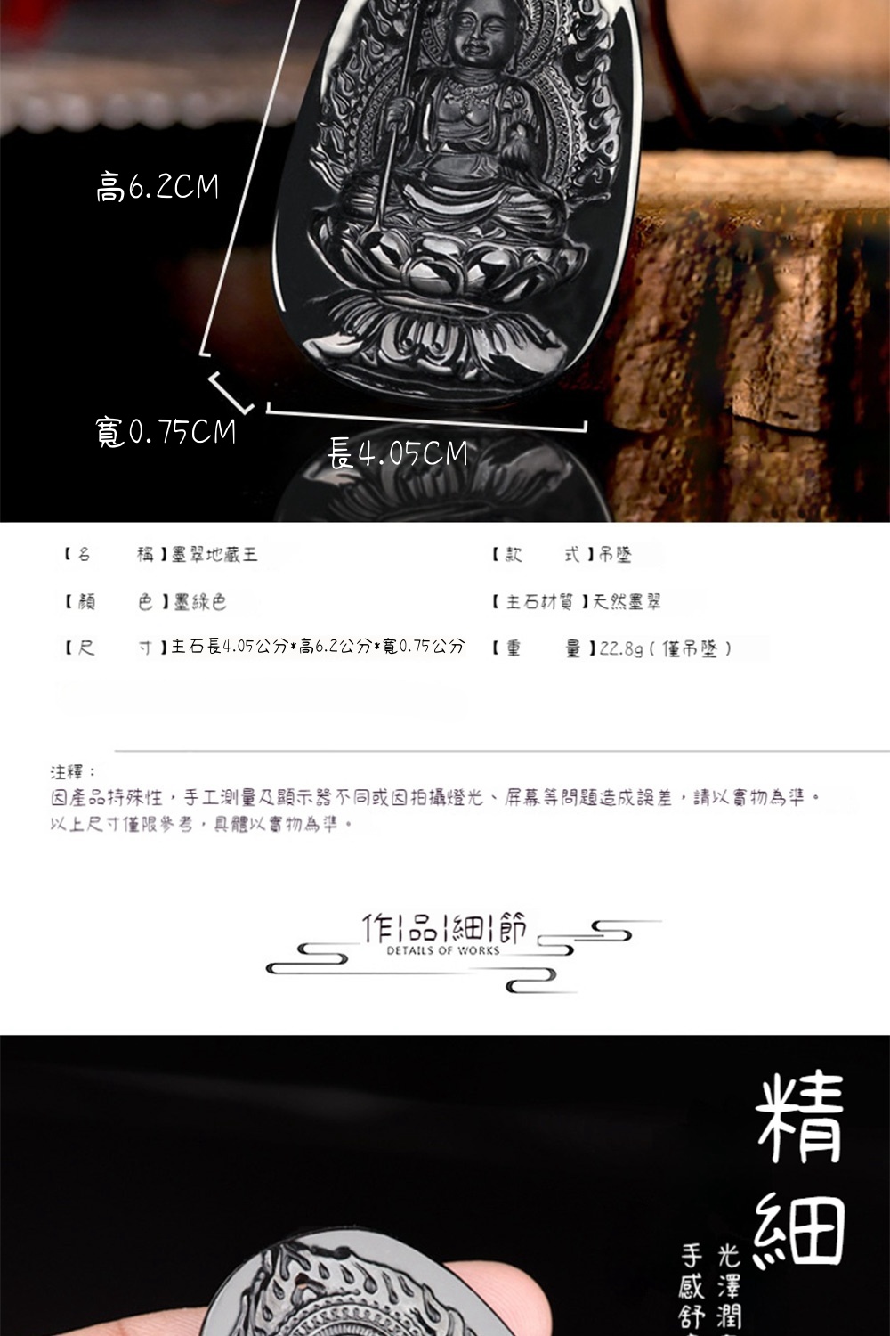 因產品特殊性,手工測量及顯示器不同或因拍攝燈光、屏幕等問題造成誤差,請以實物為準。