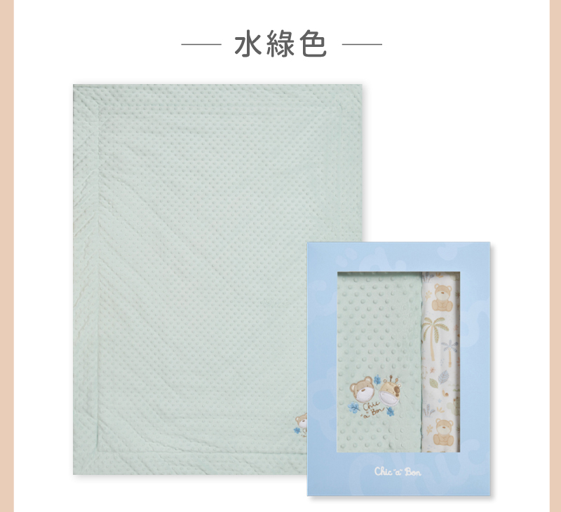 水綠色 