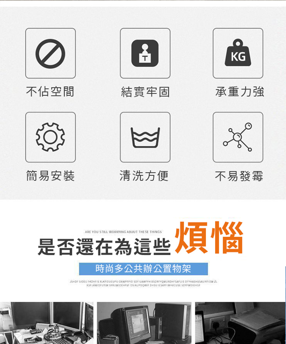 匠俱 打印機置物架(打印機架 辦公室收納架 置物架 文件架 