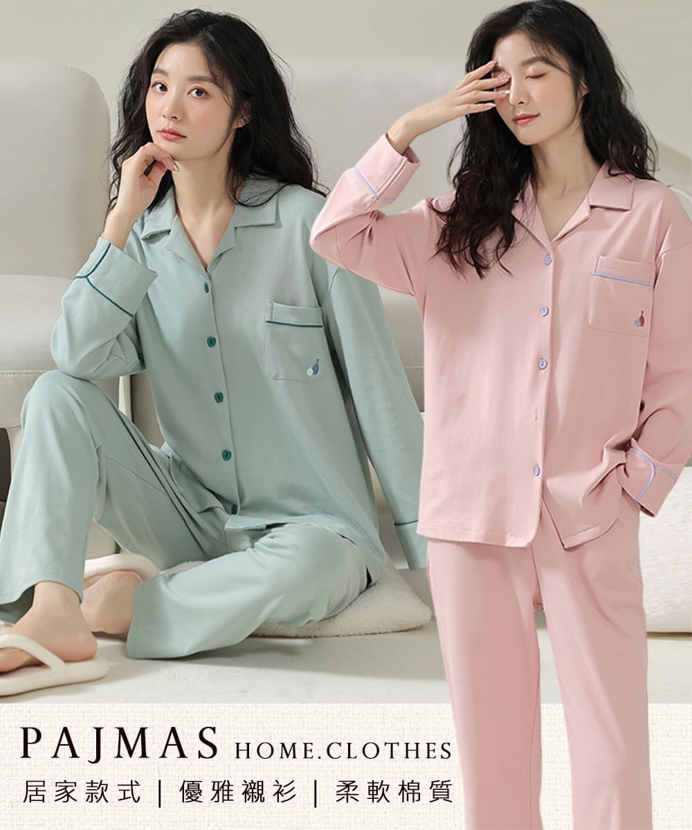 居家款式  優雅襯衫  柔軟棉質 