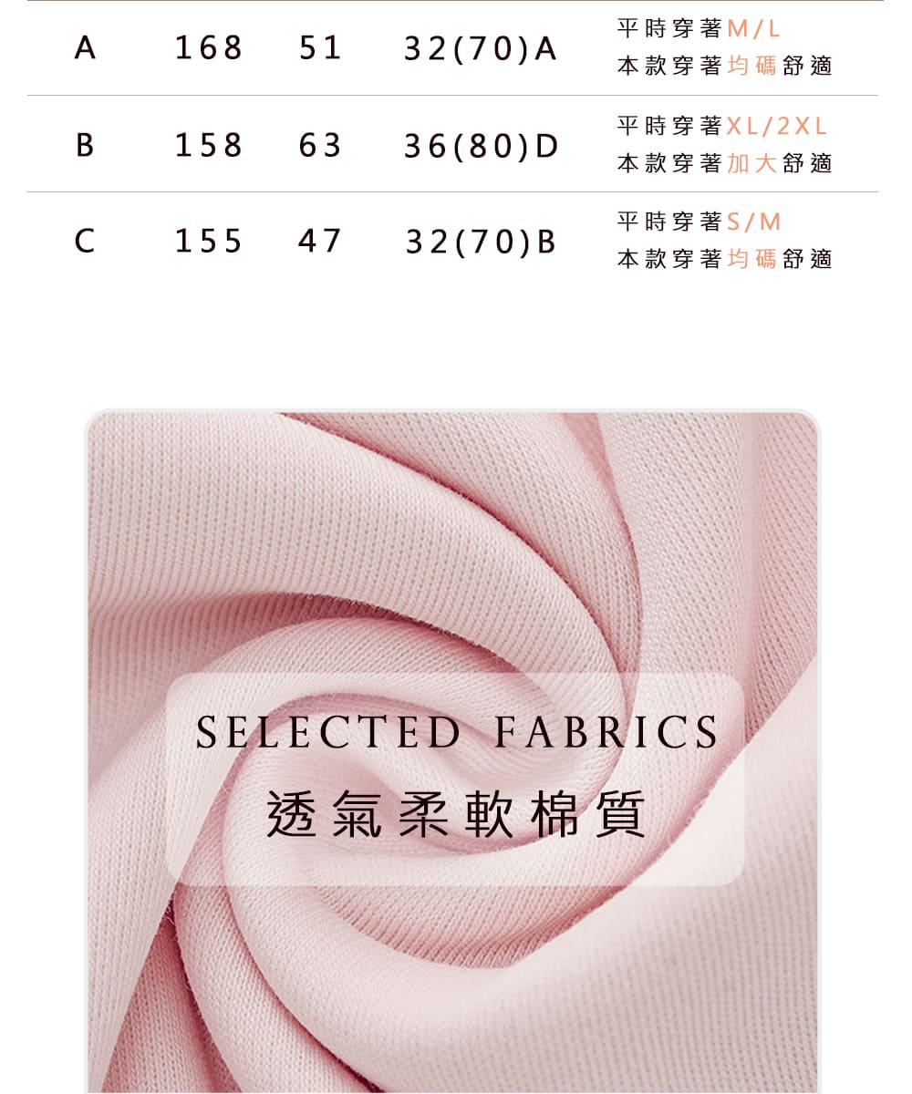 平時穿著XL2XL