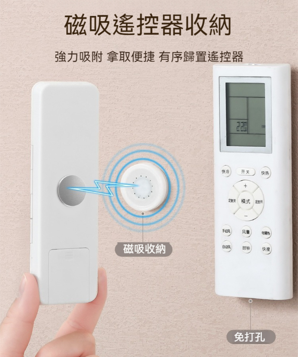 茉家 牆面隨手吸隱形磁吸背貼(10入組)品牌優惠