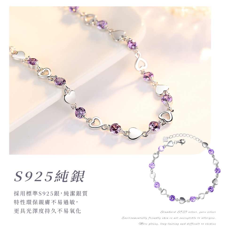 S925純銀 採用標準S925銀,純潔銀質 特性環保親膚不易過敏, 更具光澤度持久不易氧化 