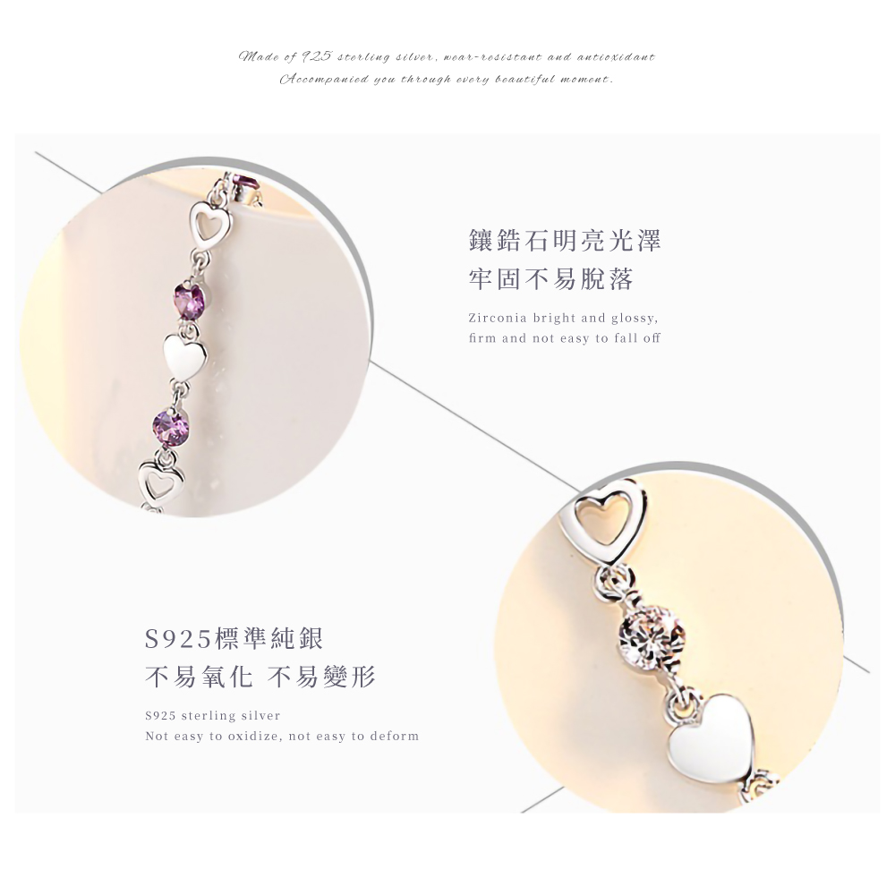 S925標準純銀 不易氧化 不易變形 鑲鋯石明亮光澤 牢固不易脫落 