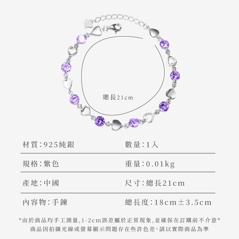 由於商品均手工測量,12cm誤差屬於正常現象,並確保在訂購前不介意