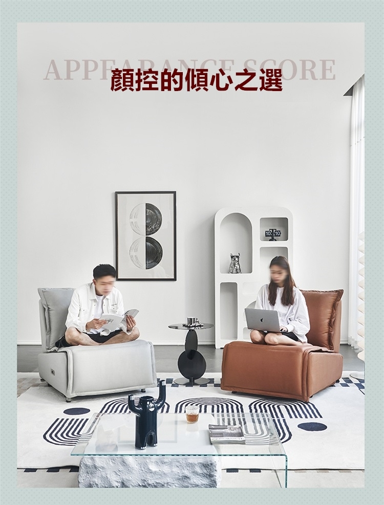 Taoshop 淘家舖 K-電動功能輕奢單人沙發 懶人躺椅 