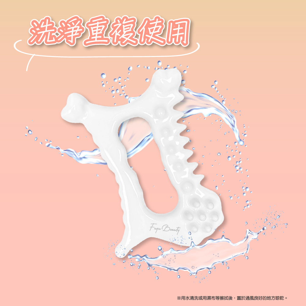 洗淨重複使用 用水清洗或用濕布等擦拭後,置於通風良好的地方晾乾。 