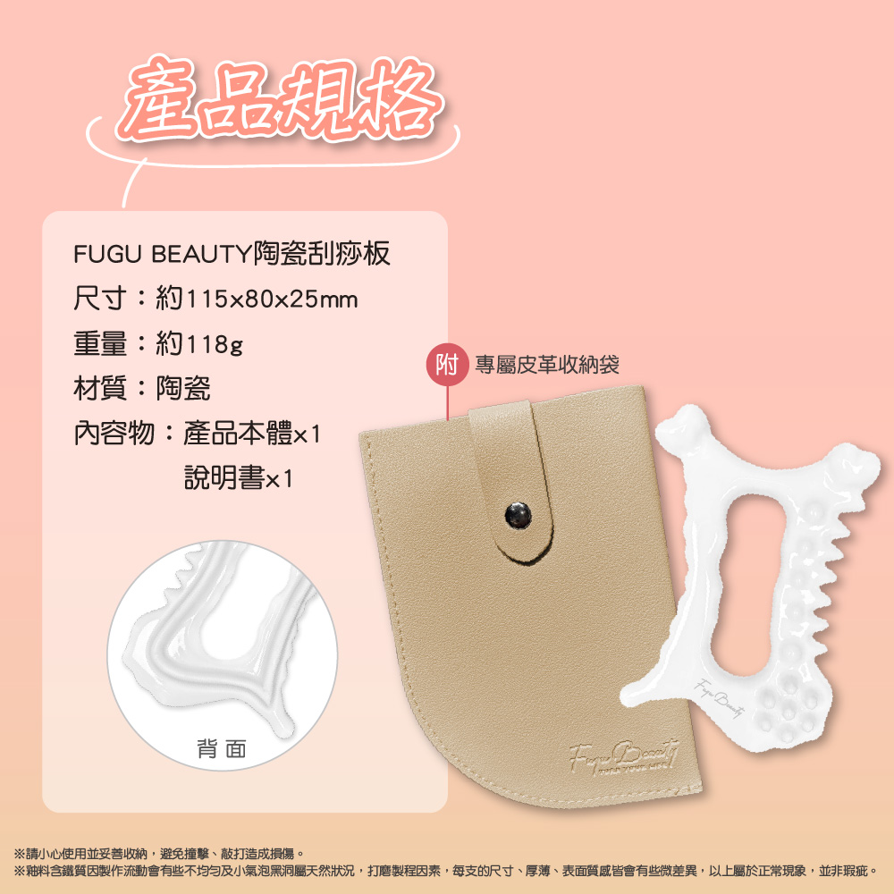 釉料含鐵質因製作流動會有些不均勻及小氣泡黑洞屬天然狀況,打磨製程因素,每支的尺寸、厚薄、表面質感皆會有些微差異,以上屬於正常現象,並非瑕疵。