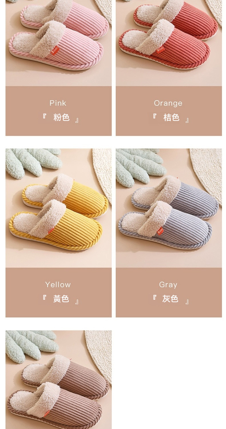 粉色 桔色 黃色 灰色 