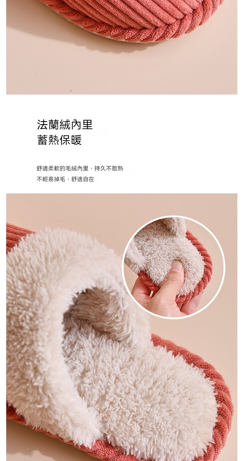 法蘭絨內里 蓄熱保暖 舒適柔軟的毛絨內里,持久不散熱 不輕易掉毛,舒適自在 