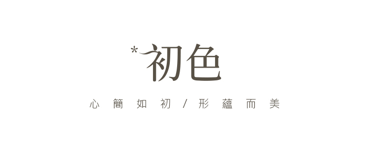 初色 法式寬鬆純色單排釦V領長袖七分袖燈籠袖雪紡衫襯衫上衣女