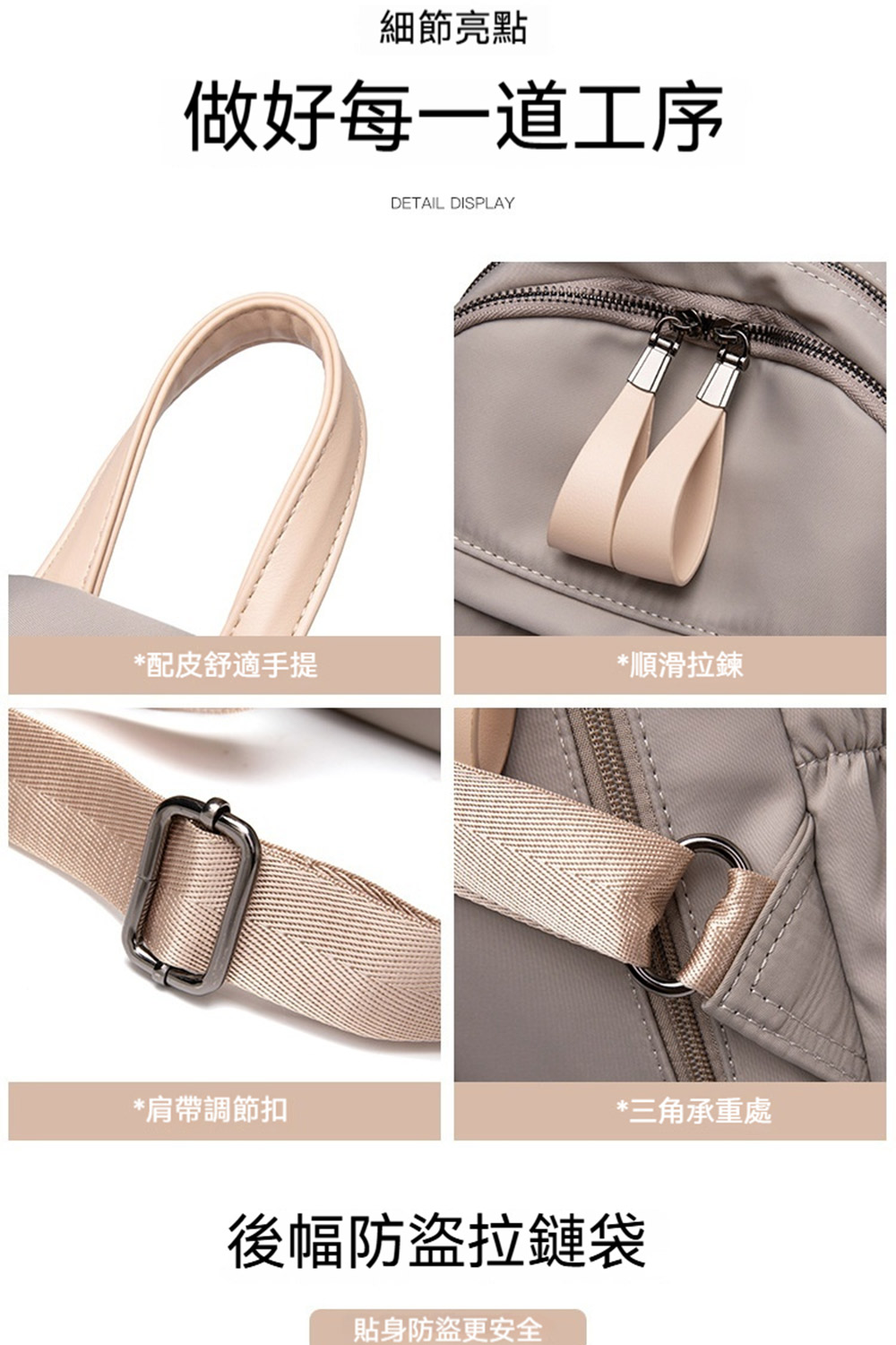 做好每一道工序