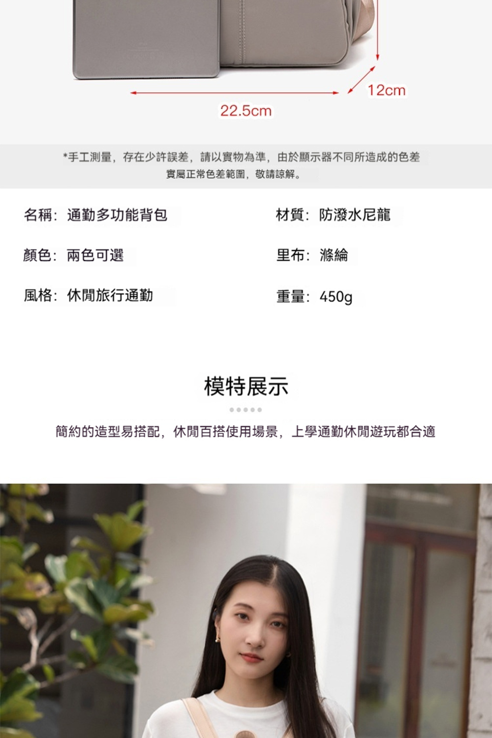 手工測量,存在少許誤差,請以實物為準,由於顯示器不同所造成的色差