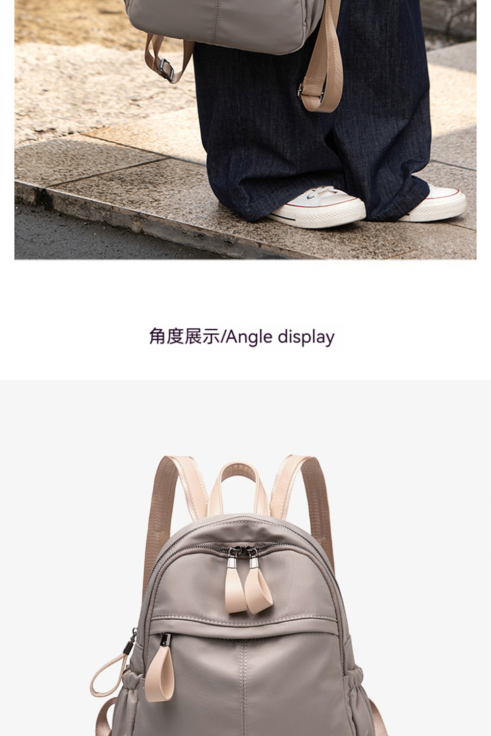 角度展示Angle display 
