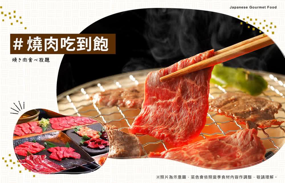 喜鴻假期 【暢遊閃耀北陸５日】名花之里百萬燈海、白川鄉合掌村