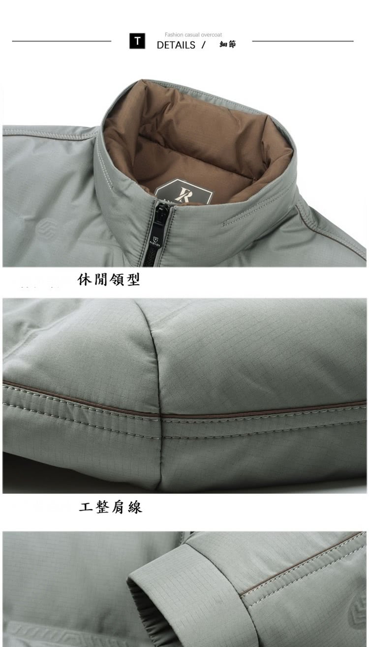 休閒領型 工整肩線 細節 
