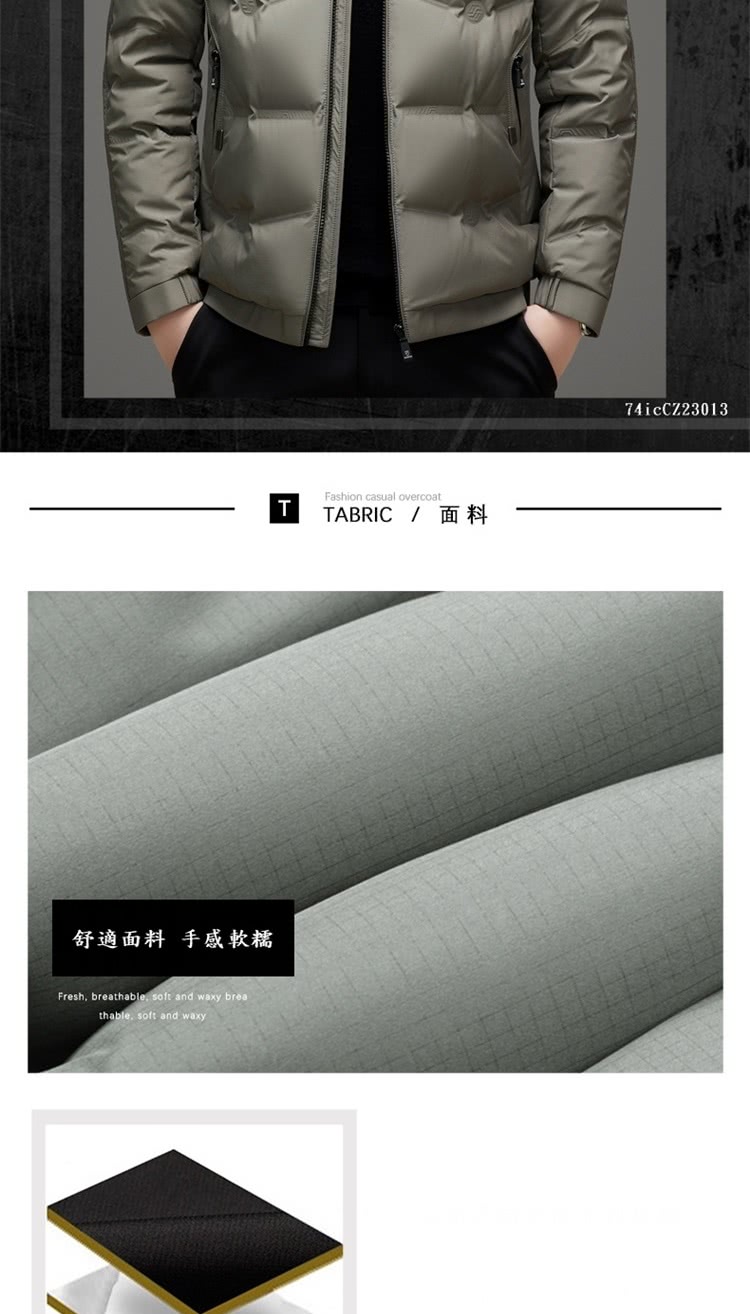 舒適面料 手感軟糯 TABRIC 面料 