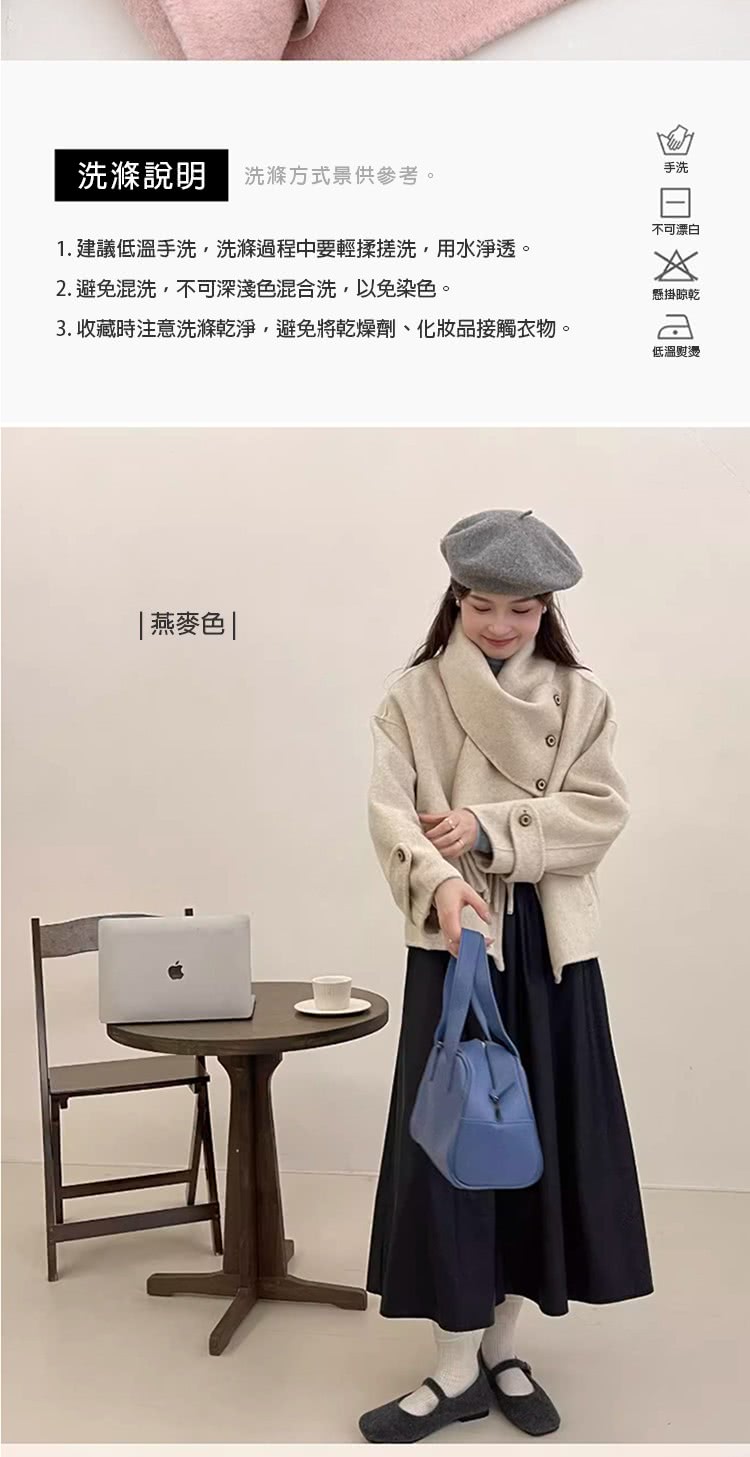 3. 收藏時注意洗滌乾淨,避免將乾燥劑、化妝品接觸衣物。