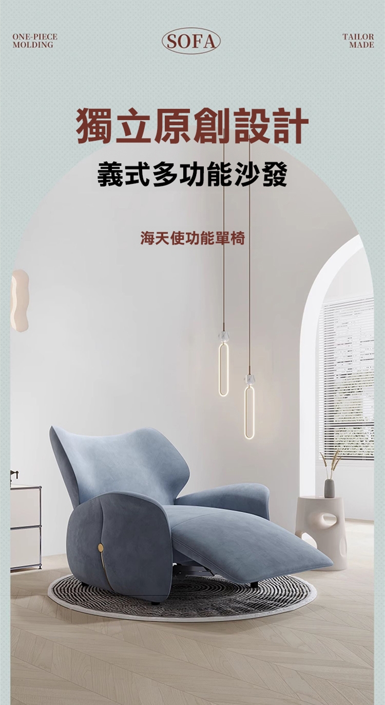 Taoshop 淘家舖 K-單人沙發 休閒椅 客廳現代輕奢創