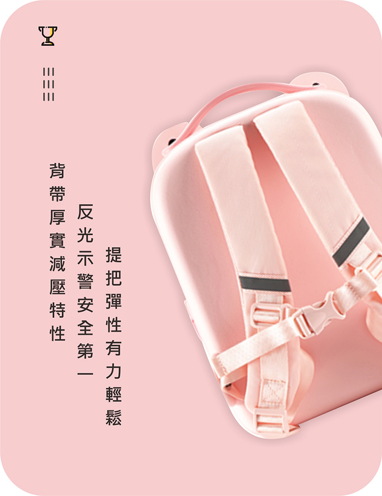 背帶厚實減壓特性 反光示警安全第一 提把彈性有力輕鬆 