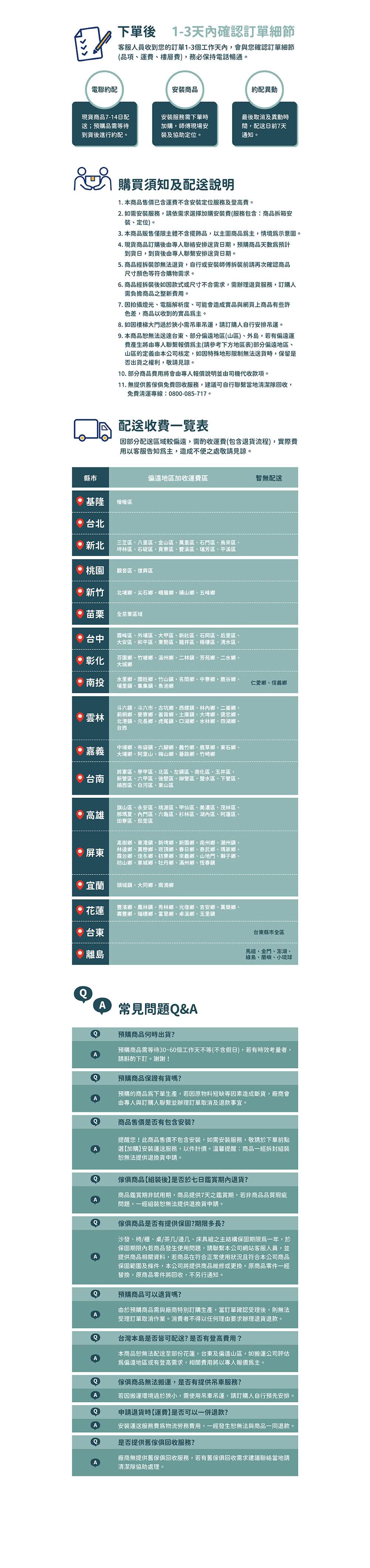 hoi! 好好生活 預購60天★原木日式奶油風雲舒單人沙發椅