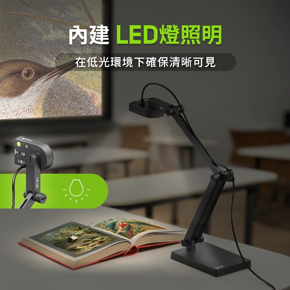 IPEVO愛比 V4K ULTRA - 詳情3