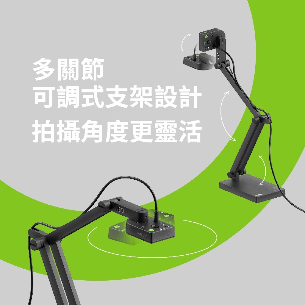 IPEVO愛比 V4K ULTRA - 詳情5